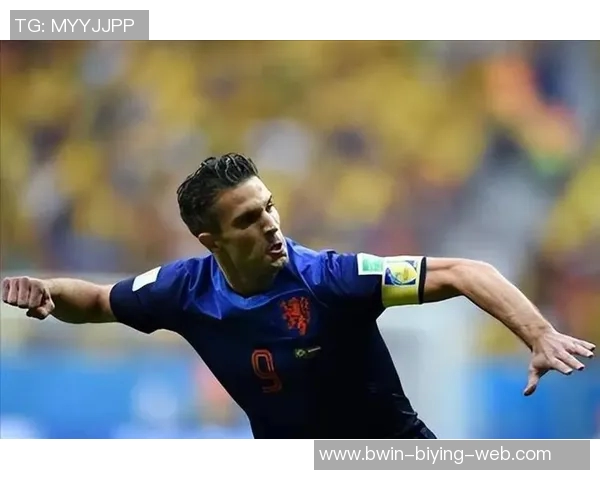 荷兰足球传奇范佩西的辉煌职业生涯与个人成就回顾 荷兰足球传奇范佩西的辉煌职业生涯与个人成就回顾