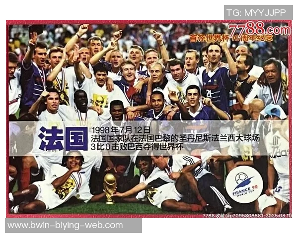 首尔足球球星卡全解析收藏价值与历史背后的故事