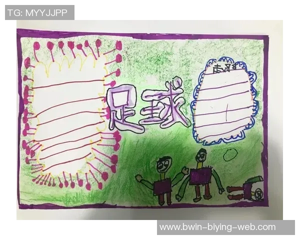 一年级足球小将成长记:从绿茵场到明星之路的绘画故事 一年级足球小将成长记:从绿茵场到明星之路的绘画故事